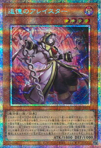 �V�Y�� �ǉ��̃A���C�X�^�[ �yCORI-JP015 �v���Y�}�e�B�b�N�V�[�N���b�g�z CHAOS ORIGINS �V���O���J�[�h