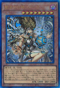 �V�Y�� �n�܂�̐_�t�@�[�� �yCORI-JP022 �A���e�B���b�g�z CHAOS ORIGINS �V���O���J�[�h