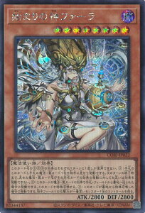 �V�Y�� �n�܂�̐_�t�@�[�� �yCORI-JP022 �V�[�N���b�g�z CHAOS ORIGINS �V���O���J�[�h