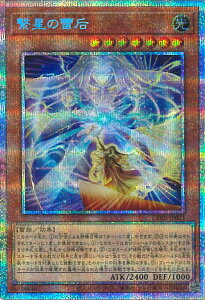 �V�Y�� �q���̗��@ �yCORI-JP023 �v���Y�}�e�B�b�N�V�[�N���b�g�z CHAOS ORIGINS �V���O���J�[�h