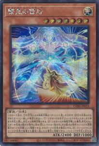 �V�Y�� �q���̗��@ �yCORI-JP023 �V�[�N���b�g�z CHAOS ORIGINS �V���O���J�[�h