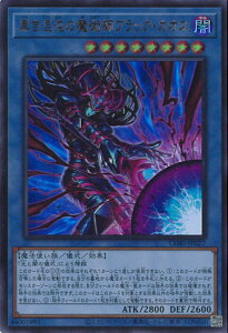 �V�Y�� �������ׂ̖��p�t�u���b�N�E�J�I�X �yCORI-JP027 �E���g���z CHAOS ORIGINS �V���O���J�[�h