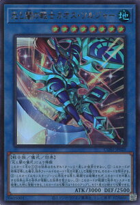 �V�Y�� ���ƈł̐�m�J�I�X�E�\���W���[ �yCORI-JP028 �E���g���z CHAOS ORIGINS �V���O���J�[�h