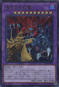 �V�Y�� ���ׂ̎O���� �yCORI-JP029 �E���g���z CHAOS ORIGINS �V���O���J�[�h