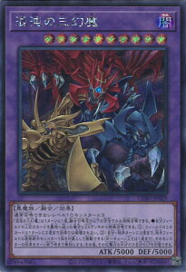 �V�Y�� ���ׂ̎O���� �yCORI-JP029 �V�[�N���b�g�z CHAOS ORIGINS �V���O���J�[�h