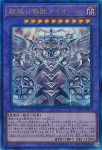 �V�Y�� ���z�����b�A�C�I�[�� �yCORI-JP033 �A���e�B���b�g�z CHAOS ORIGINS �V���O���J�[�h