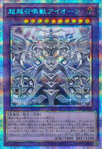 �V�Y�� ���z�����b�A�C�I�[�� �yCORI-JP033 �v���Y�}�e�B�b�N�V�[�N���b�g�z CHAOS ORIGINS �V���O���J�[�h