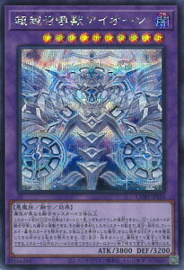 �V�Y�� ���z�����b�A�C�I�[�� �yCORI-JP033 �V�[�N���b�g�z CHAOS ORIGINS �V���O���J�[�h