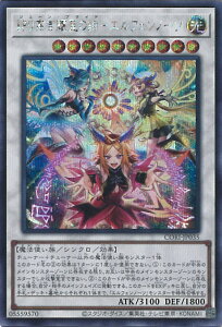 �V�Y�� �ւ荂���s���̎��|�G���t�F���m�[�c �yCORI-JP035 �V�[�N���b�g�z CHAOS ORIGINS �V���O���J�[�h