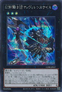 �V�Y�� ���e�R�m�c�}�����H�����X�T�C�X �yCORI-JP037 �V�[�N���b�g�z CHAOS ORIGINS �V���O���J�[�h