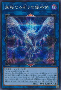 �V�Y�� ���C�Ȃ�F��̍��_�g �yCORI-JP039 �V�[�N���b�g�z CHAOS ORIGINS �V���O���J�[�h