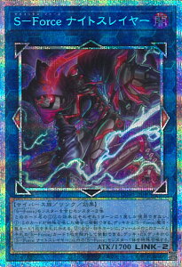�V�Y�� S�|Force �i�C�g�X���C���[ �yCORI-JP040 �v���Y�}�e�B�b�N�V�[�N���b�g�z CHAOS ORIGINS �V���O���J�[�h