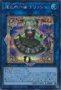 �V�Y�� �����̈�� �h���b�V�� �yCORI-JP042 �V�[�N���b�g�z CHAOS ORIGINS �V���O���J�[�h