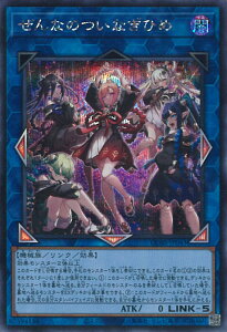 �V�Y�� ����Ȃ̂��Ȃ��Ђ� �yCORI-JP043 �V�[�N���b�g�z CHAOS ORIGINS �V���O���J�[�h