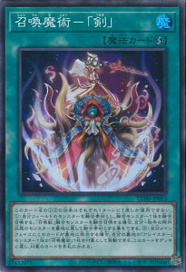 �V�Y�� �������p�|�u���v �yCORI-JP053 �X�[�p�[�z CHAOS ORIGINS �V���O���J�[�h