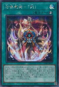 �V�Y�� �������p�|�u���v �yCORI-JP053 �V�[�N���b�g�z CHAOS ORIGINS �V���O���J�[�h