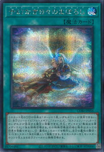 �V�Y�� �\���Ȃ����X�̂܂ڂ낵 �yCORI-JP056 �V�[�N���b�g�z CHAOS ORIGINS �V���O���J�[�h