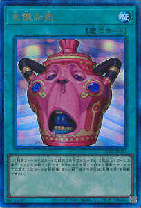 �V�Y�� �Ӗ��Ț� �yCORI-JP061 �A���e�B���b�g�z CHAOS ORIGINS �V���O���J�[�h