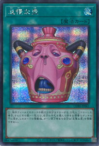 �V�Y�� �Ӗ��Ț� �yCORI-JP061 �V�[�N���b�g�z CHAOS ORIGINS �V���O���J�[�h