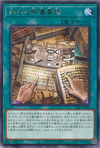 �V�Y�� �������ՋV�v�^ �yCORI-JP062 ���A�z CHAOS ORIGINS �V���O���J�[�h