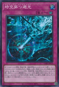 �V�Y�� ������k�� �yCORI-JP079 �X�[�p�[�z CHAOS ORIGINS �V���O���J�[�h
