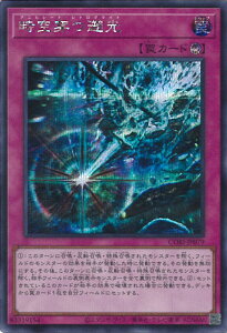 �V�Y�� ������k�� �yCORI-JP079 �V�[�N���b�g�z CHAOS ORIGINS �V���O���J�[�h