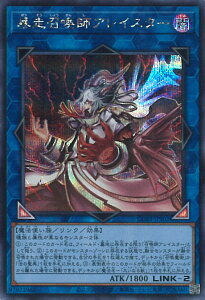 �V�Y�� �\�������t�A���C�X�^�[ �yCORI-JPS02 �V�[�N���b�g�z CHAOS ORIGINS �V���O���J�[�h