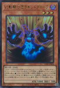 �V�Y�� ���e�R�m�c���M�b�h�O���[�u �yCORI-JPS04 �E���g���z CHAOS ORIGINS �V���O���J�[�h