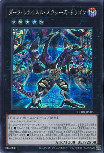 �V�Y�� �_�[�N�E���N�C�G���E�G�N�V�[�Y�E�h���S�� �yCORI-JPS05 �V�[�N���b�g�z CHAOS ORIGINS �V���O���J�[�h