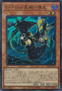 �V�Y�� S�|Force ���j����� �yCORI-JPS07 �E���g���z CHAOS ORIGINS �V���O���J�[�h