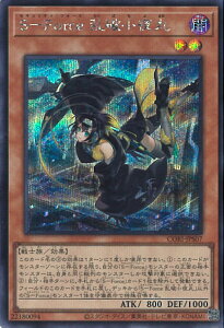 �V�Y�� S�|Force ���j����� �yCORI-JPS07 �V�[�N���b�g�z CHAOS ORIGINS �V���O���J�[�h