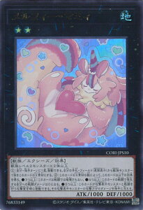 �V�Y�� �����t�B�[�E�}�~�B �yCORI-JPS10 �E���g���z CHAOS ORIGINS �V���O���J�[�h