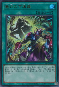 �V�Y�� �V���̉����� �yCORI-JPS11 �E���g���z CHAOS ORIGINS �V���O���J�[�h