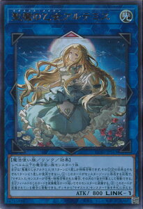 �V�Y�� �����̉����A���e�~�X �yCORI-JPS13 �E���g���z CHAOS ORIGINS �V���O���J�[�h