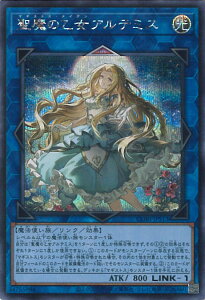 �V�Y�� �����̉����A���e�~�X �yCORI-JPS13 �V�[�N���b�g�z CHAOS ORIGINS �V���O���J�[�h