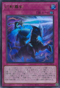 �V�Y�� ���e���� �yCORI-JPS14 �E���g���z CHAOS ORIGINS �V���O���J�[�h