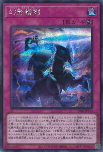 �V�Y�� ���e���� �yCORI-JPS14 �V�[�N���b�g�z CHAOS ORIGINS �V���O���J�[�h