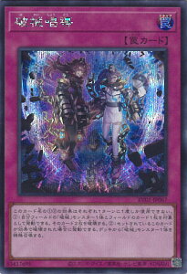 �y�����_�t���f�[���Ώۏ��i�|�C���g10�{�I7/1 23:59���z �V�Y�� �j�B���� �yRV01-JP067 �V�[�N���b�g�z REVOLUTION BOOSTER -�g�D�[���E�E�B�b�`�N���t�g�E�j�B- �V���O���J�[�h