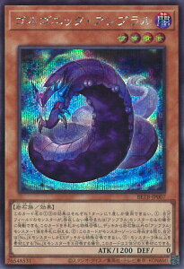 �V�Y�� �S���S�j�b�N�E�A���u���� �yBETB-JP007 �V�[�N���b�g�z BEYOND THE BRAVE �V���O���J�[�h