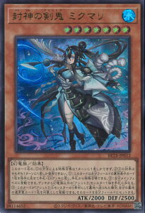�V�Y�� ���_�̌��S �~�N�}�� �yBETB-JP012 �E���g���z BEYOND THE BRAVE �V���O���J�[�h