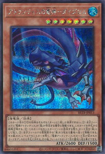 �V�Y�� �A�g�����e�B�X�̗��_�|�_�C�_���X �yBETB-JP013 �V�[�N���b�g�z BEYOND THE BRAVE �V���O���J�[�h