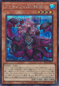 �V�Y�� �A�g�����e�B�X�̗d�Q �yBETB-JP016 �V�[�N���b�g�z BEYOND THE BRAVE �V���O���J�[�h