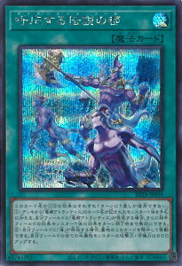 �V�Y�� �ĉ�����`���̓s �yBETB-JP059 �V�[�N���b�g�z BEYOND THE BRAVE �V���O���J�[�h