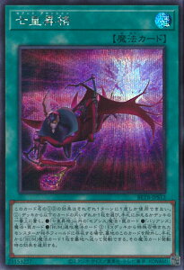 �V�Y�� ���c���i �yBETB-JPS12 �V�[�N���b�g�z BEYOND THE BRAVE �V���O���J�[�h