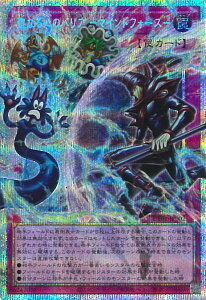 �V�Y�� ���Ȃ�S�̃o���A �|�}�C���h�t�H�[�X�| �yUT01-JP002 �v���Y�}�e�B�b�N�V�[�N���b�g�z UTILITY SELECTION �V���O���J�[�h