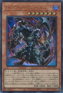 �V�Y�� �_�[�N�E�A�[���h�E�h���S���E�o�j�b�V���[ �yUT01-JP004 �E���g���z UTILITY SELECTION �V���O���J�[�h