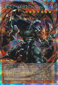 �V�Y�� �_�[�N�E�A�[���h�E�h���S���E�o�j�b�V���[ �yUT01-JP004 �v���Y�}�e�B�b�N�V�[�N���b�g�z UTILITY SELECTION �V���O���J�[�h