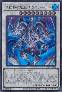�V�Y�� �X���E�̗��� �G�N�n�W���[�� �yUT01-JP005 �E���g���z UTILITY SELECTION �V���O���J�[�h