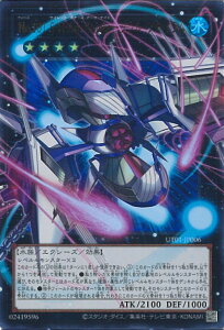 �V�Y�� No.101 S�EH�EArk Knight�|�\�E���E�A�T�C���� �yUT01-JP006 �I�[�o�[�t���[���E���g���z UTILITY SELECTION �V���O���J�[�h