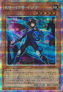 �V�Y�� K9�|17�� �C�d�i �yUT01-JP013 �v���Y�}�e�B�b�N�V�[�N���b�g�z UTILITY SELECTION �V���O���J�[�h